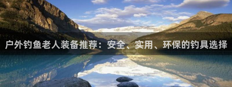 先锋娱乐中国