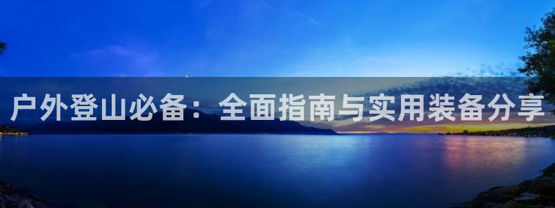 贵州先锋娱乐