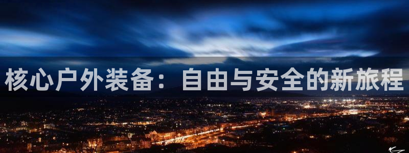 先锋队娱乐