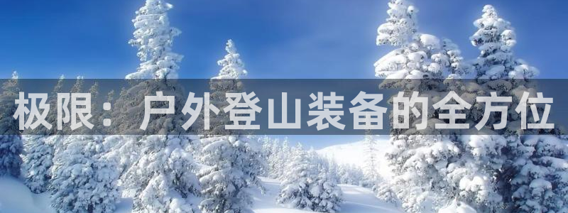 先锋娱乐社