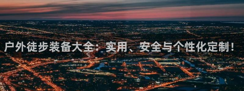先锋国际娱乐