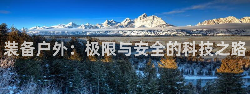 先锋澳门新娱乐
