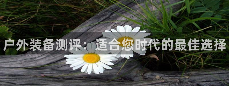 先锋娱乐热点