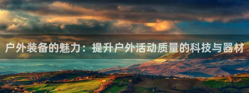 先锋娱乐简介图片