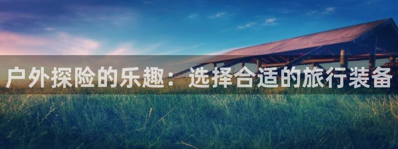 先锋娱乐软件