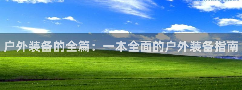 先锋娱乐电话
