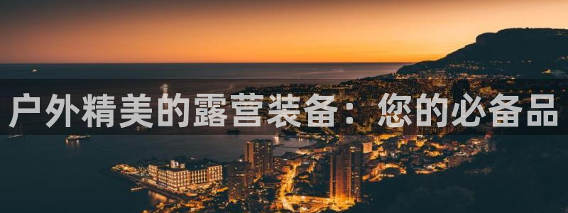 先锋娱乐体育管理集团