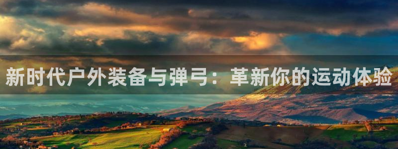 时代先锋娱乐
