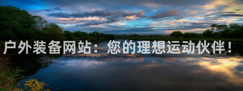 先锋娱乐手机