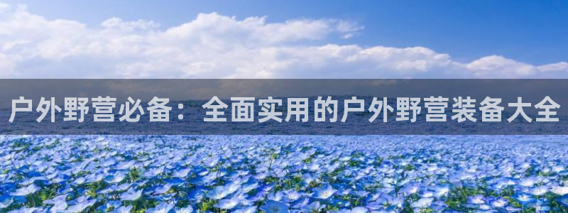 先锋娱乐体育管理集团