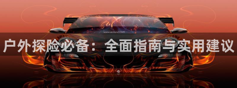 娱乐急先锋全集下载
