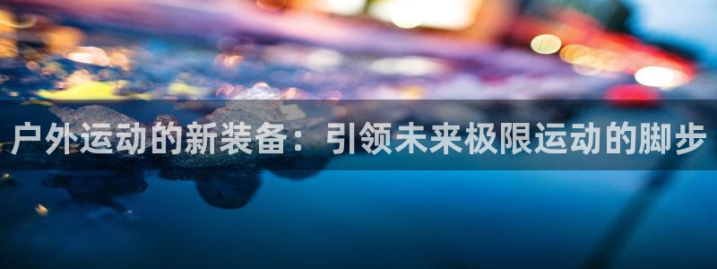 先锋娱乐场所