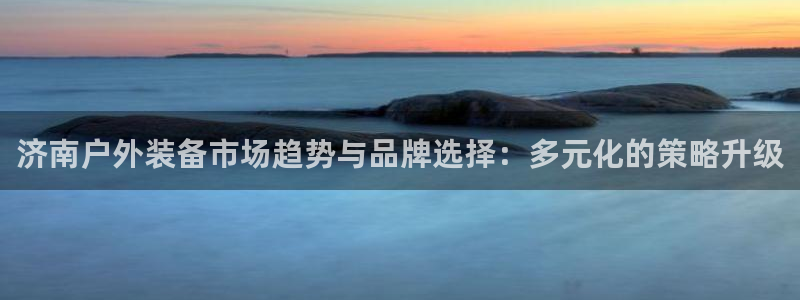 先锋娱乐棋牌