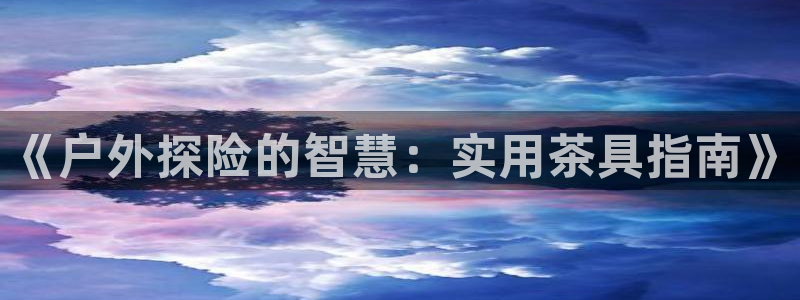 先锋支付娱乐城