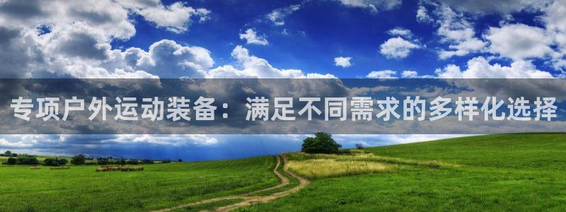 先锋娱乐是不是骗子