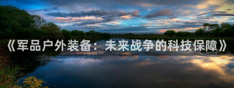 先锋国际娱乐