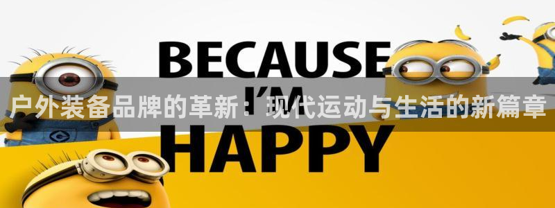 先锋娱乐赛