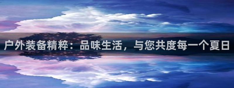 先锋岛娱乐