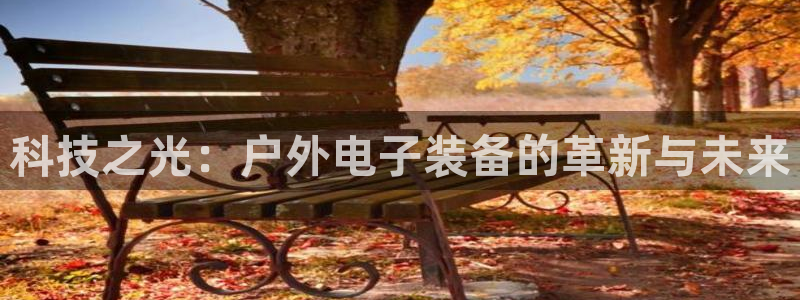 先锋娱乐扑克