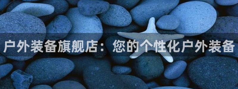 威斯汀娱乐先锋