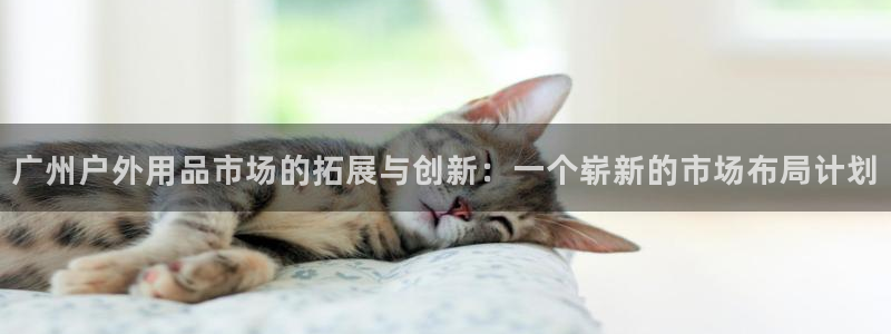 先锋娱乐游戏上分网址