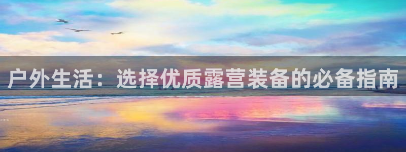 先锋娱乐邀请码多少