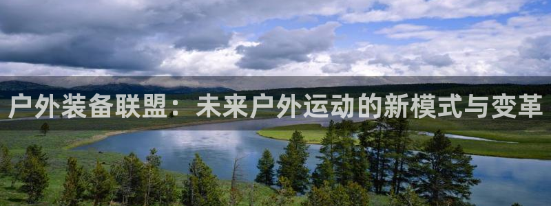 先锋娱乐游戏上分视频