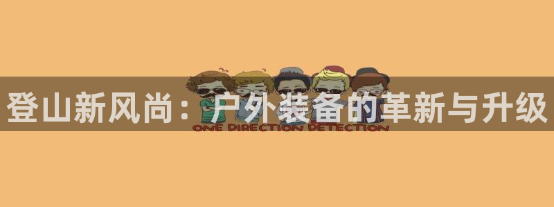 先锋娱乐管理集团