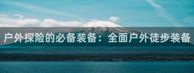 亚洲先锋娱乐行情