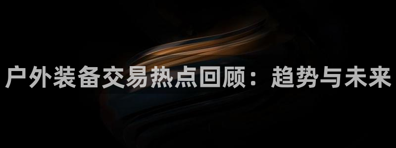先锋娱乐管理集团怎么样