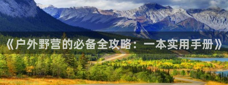 亚洲先锋娱乐招股