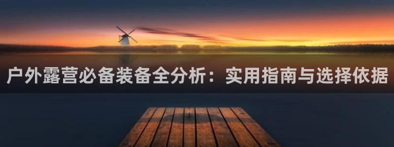 先锋娱乐炸金花