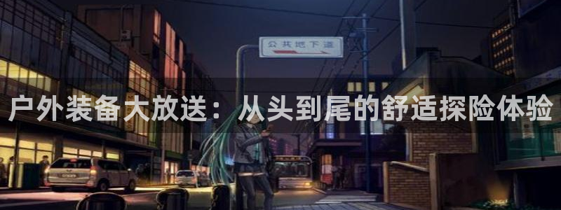 先锋娱乐游戏大厅下载