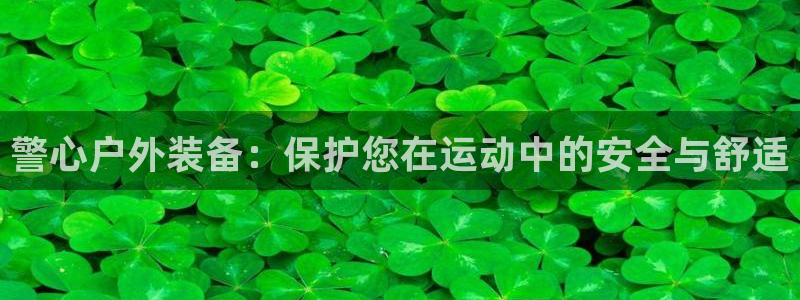 威斯汀娱乐先锋