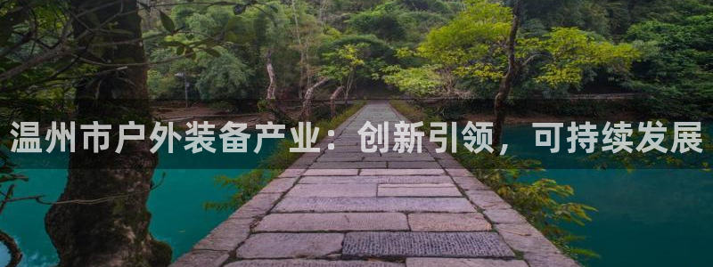 亚洲先锋娱乐招股