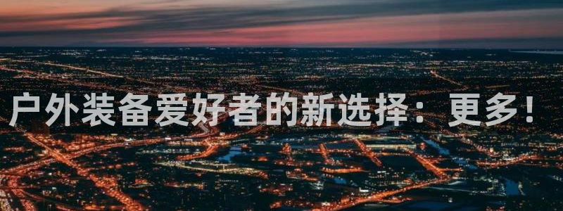 先锋娱乐集团公司