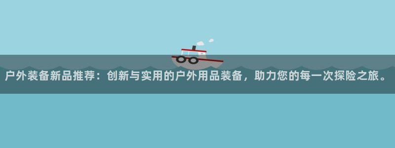 先锋娱乐体育管理集团