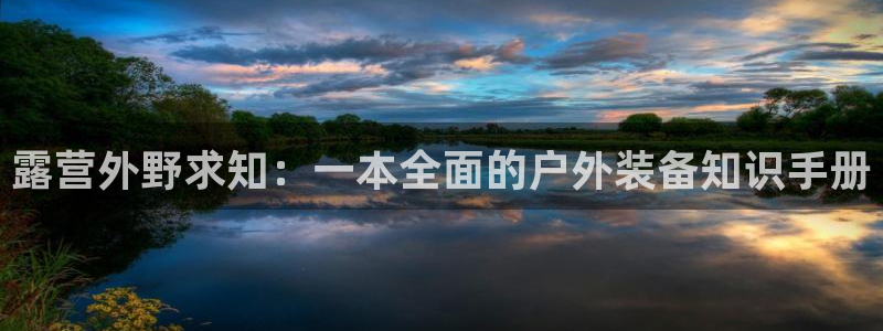 先锋娱乐大厅首页