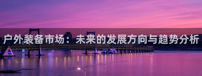 网上炸金花先锋娱乐