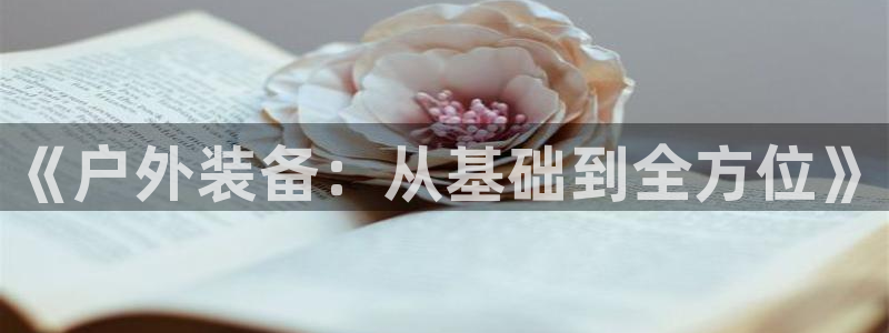 先锋澳门新娱乐