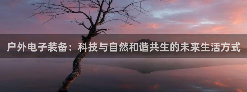 先锋娱乐体育管理集团