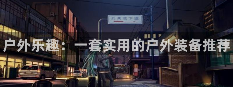 亚洲先锋娱乐登录