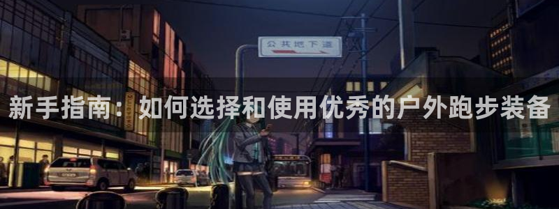 先锋娱乐大厅透视