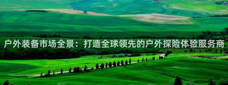 澳门先锋娱乐