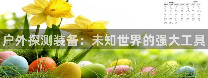 亚洲先锋娱乐招股