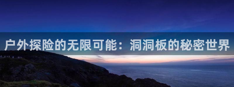 先锋娱乐大厅首页