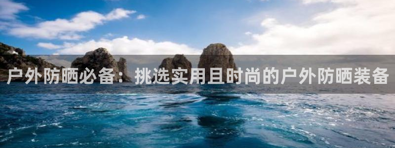 先锋娱乐账号注册不了