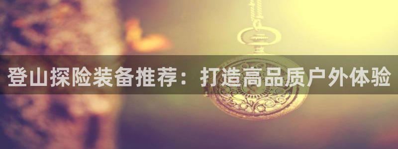 先锋娱乐扑克