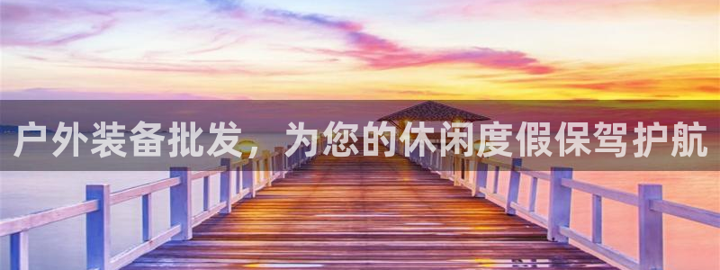 先锋娱乐公司