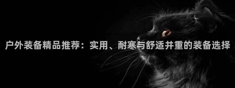 先锋娱乐注册